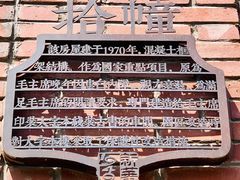 -新华1949文化金融创新产业园-停车场