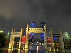 -江门富力万达嘉华酒店