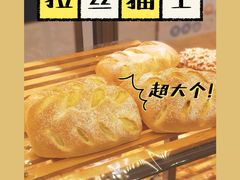 -BreadTalk面包新语·烘焙蛋糕(海珠丽影广场店)