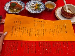 -白家大院·王府宫廷菜(苏州街店)