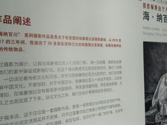 -徐汇艺术馆