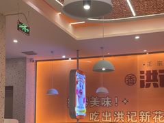 -蟹宗蟹(润达国际五楼店)