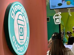 -gleeglee乐溢亦茶(合生汇店)