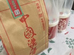 -塔斯汀中国汉堡(长平路店)