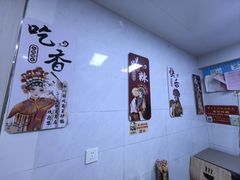-蜀王砂锅总店