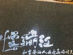 -慢丽江·云南野生菌土鸡锅(付家庄店)