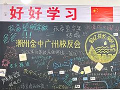 -唔止卤嘢·潮州府城菜(鹭江店)