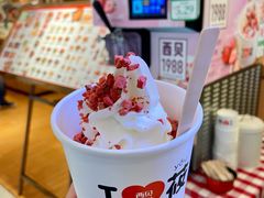-西贝莜面村(万象天地店)