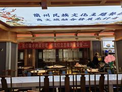 -清真·金城老碗牛肉面揪面片(兰州总店)