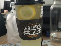 -兵立王鲜果茶·奶茶(文庙店)