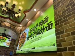 -丝路传奇·中国拉面航母店(北医三院店)