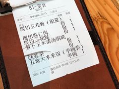 -为什么牛潮汕牛肉火锅(中信广场店)