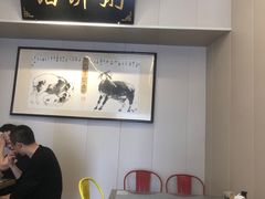 -馅饼粥·百年传承 since1926(中山路店)