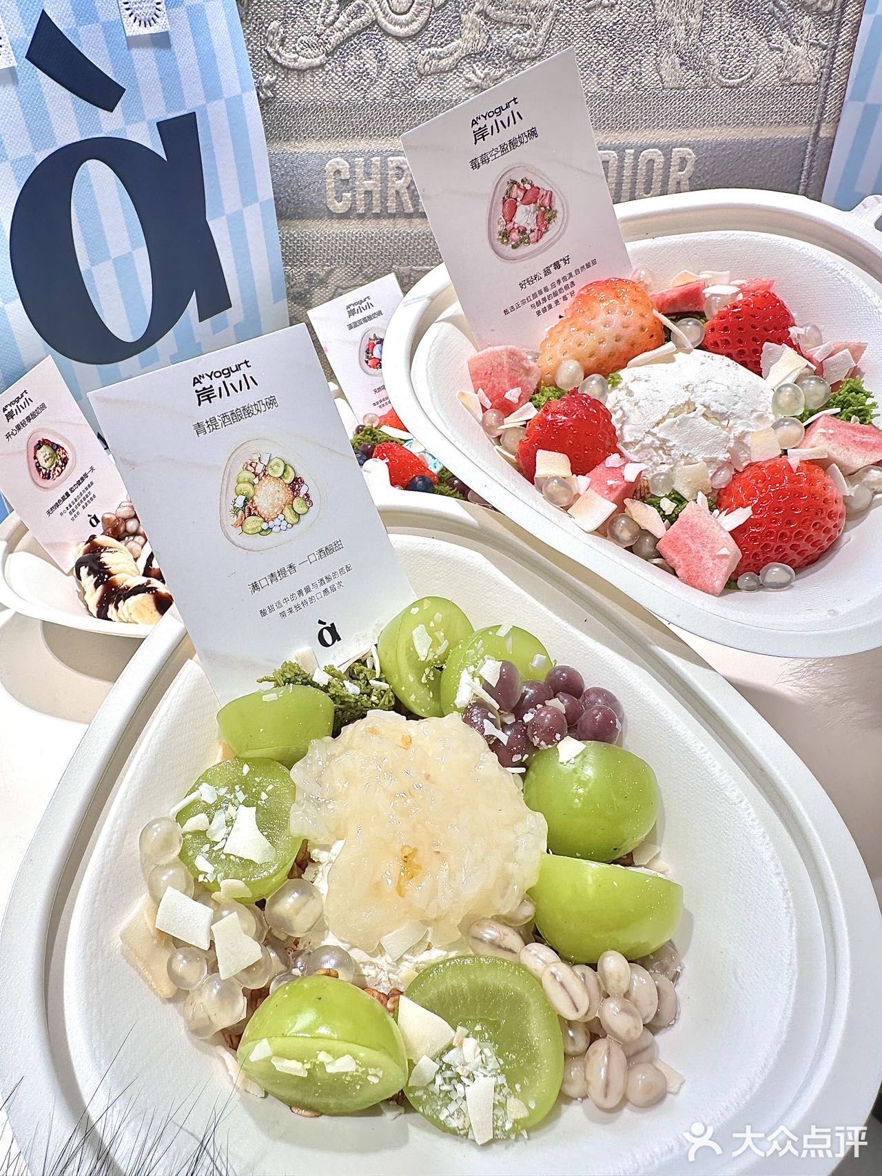 在印象城 吃到啦像油画一样漂亮嘟酸奶