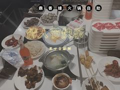 -鼎香缘海鲜自助火锅烤肉(锦辉购物广场店)