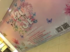-稻香海鲜饭店(第一国际店)