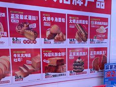 -味多美蛋糕(回龙观东大街店)