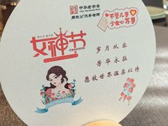 -鑫复盛礼记酒店·青岛菜