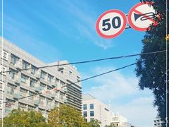 -南京市玄武中等专业学校