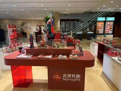 -北京好苑建国酒店
