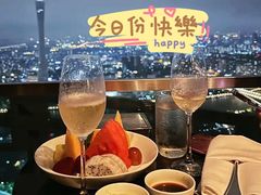 -广州柏悦酒店·悦吧·顶楼露天酒吧