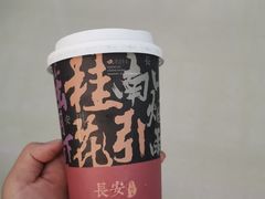 桂花引-茶话弄(李家村万达店)