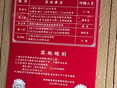 -盟重烧烤(东瓜山创始店)