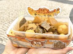 -老day牛杂(官也街总店)