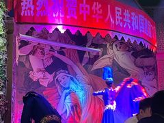 -天山醉美·新疆餐厅(富华里店)