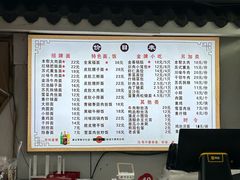 -金春锅贴(北京西路店)