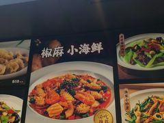 -舟小鲜·舟山小渔村(凤城四路中登广场店)