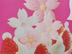 -味多美蛋糕(新和平里店)