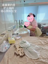 -蜜悦居月子会所(环贸中心店)