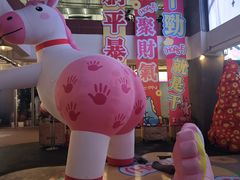 -杭州湖滨in77