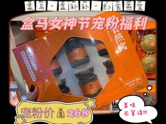 -盒马鲜生(莱蒙都会店)