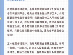 -星杰国际设计 别墅大宅装修(虹桥分公司)