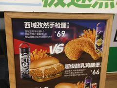 -德克士(砂之船奥特莱斯店)