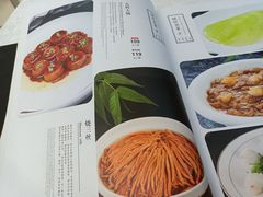 -红旗饭庄