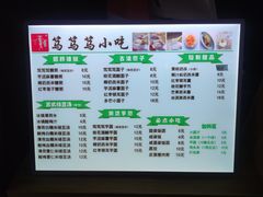 -笃笃笃糖粥(十全街店)