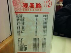 -振鼎鸡(福州路店)