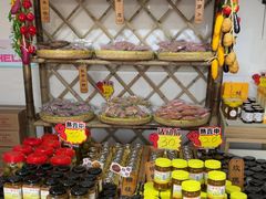 -苏州市吴中区光福窑上花果蜜饯厂