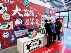 -砂之船奥莱(南京江宁店)