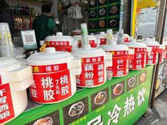 -鲍氏老字号冷热饮老店(瑞安店)