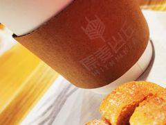 -原麦山丘(五棵松华熙店)