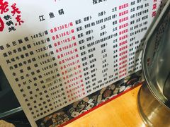 -老关东铁锅炖(哈西店)