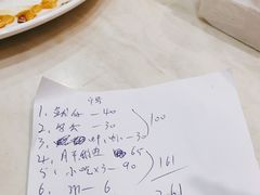 -长平老姿娘夜粥(平东一街店)