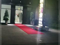 -沐森澜·轻奢足道·养生·SPA