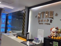 -STAR舞蹈工作室