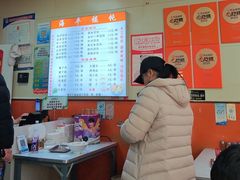 -海平馄饨(逍遥二路店)
