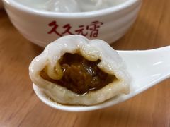 -久久元宵(延平路店)